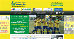 Desktop Screenshot of fc-coracao.com